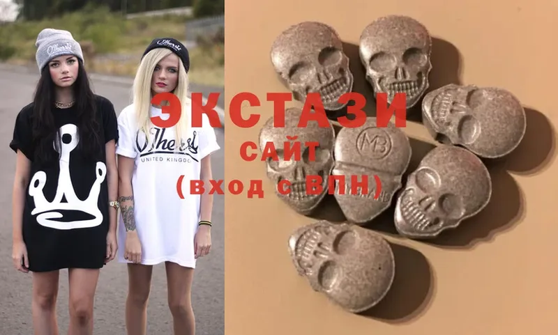 Ecstasy louis Vuitton  Чистополь 