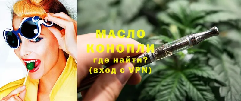 кракен ТОР  Чистополь  Дистиллят ТГК THC oil  как найти закладки 